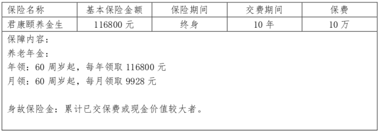 20190929140134596