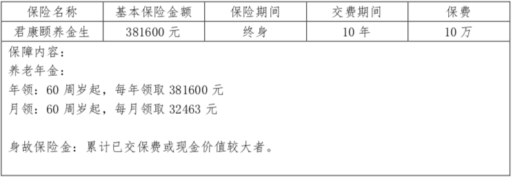 2019092914021814