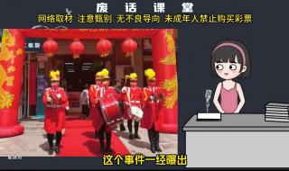 中2.2亿不交税成历史