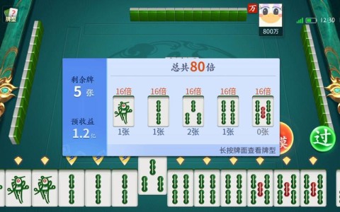 分析实测“微乐陕西麻将挂怎么搞”(确实是有挂)-知乎