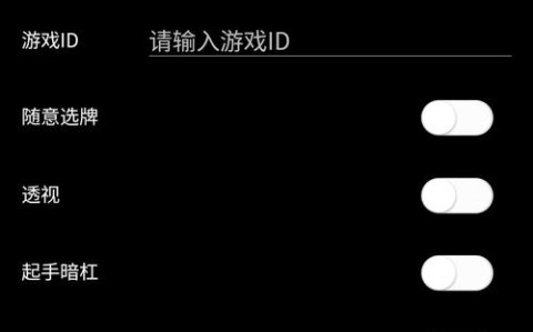 盘点一款“微乐捉鸡麻将最新版挂”√确实真的有挂