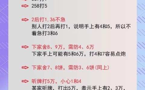 最新教程“雀友会潮汕麻将能不能开挂”(确实真的有挂