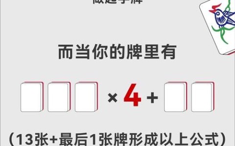今日实测“微乐山西麻将破解万能挂”开挂安装教程