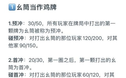 盘点攻略“天天贵阳麻将怎么老是输”附开挂脚本详细步