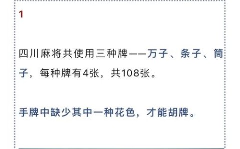3分钟教程“手机麻将怎么装挂”(其实是有挂)