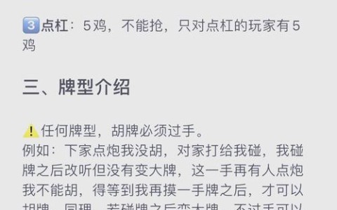 内幕揭秘“贵阳捉鸡麻将开挂神器通用版”最新辅助详细教程