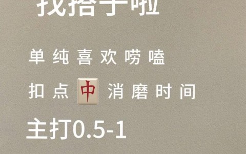 盘点攻略“山西扣点点开挂会被发现吗”最新辅助详细教程
