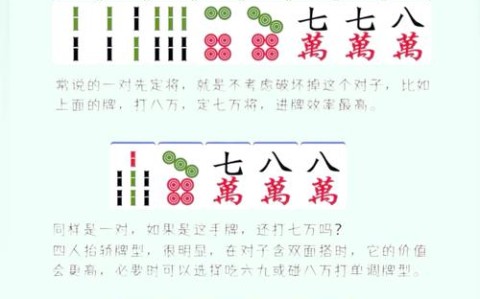 盘点一款“雀友会潮汕麻将有挂吗-详细开挂教程-知乎