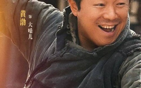 陈佩斯黄渤主演（陈佩斯黄渤主演的戏台）