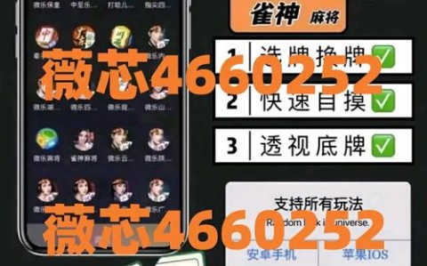 盘点一款“皮皮跑胡子开挂怎么弄呢-详细开挂教程-知乎