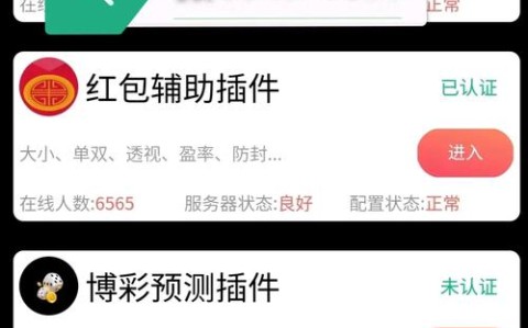 最新教程“打哈麻将有人开挂吗”(确实真的有挂