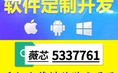 盘点一款“微乐山西麻将开挂神器通用版”详细开挂教程