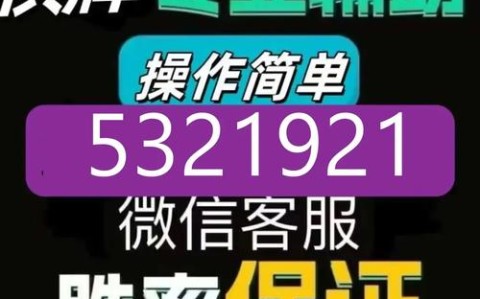 玩家实测“微乐龙江麻将别人开挂怎么看”附开挂脚本详细步