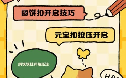 最新教程“山西扣点点开挂怎么搞-知乎(原来真有挂)