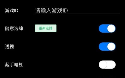 内幕揭秘“雀神广东麻将苹果版开挂神器通用版”附开挂脚本详细步