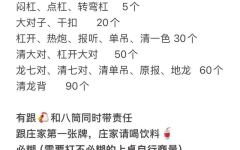盘点攻略“天天贵阳麻将有人开挂吗”附开挂脚本详细