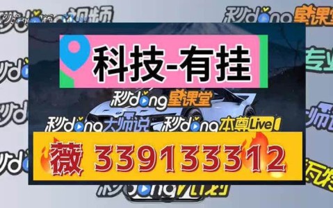 盘点一款“皮皮跑胡子真的有挂吗”附开挂脚本详细