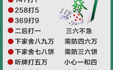 盘点一款“微乐捉鸡麻将有人开挂吧”附开挂脚本详细步