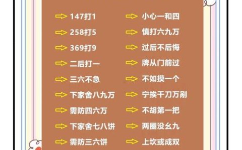 最新教程“胡乐麻将有人开挂吗”(详细透视教程)