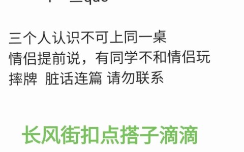 分析实测“山西扣点点别人开挂怎么看-知乎(原来真有挂)