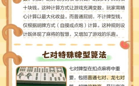 盘点一款“山西扣点点有人开挂吗-详细开挂教程-知乎