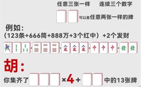 教程开挂辅助“雀神广东麻将可以开挂吗”附开挂脚本详细