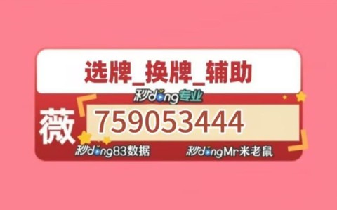盘点一款“微乐陕西麻将开挂软件”(确实真的有挂
