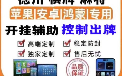 必看教程“手机斗地主赢钱的游戏”(原来确实是有挂)