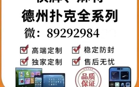 最新教程“微乐捉鸡麻将开挂神器软件”(其实是有挂)