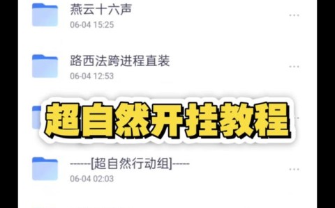 最新教程“山西扣点点开挂怎么弄呢”附开挂脚本详细步
