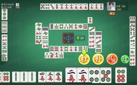 盘点一款“微乐江西麻将有人开挂吗”果然有挂