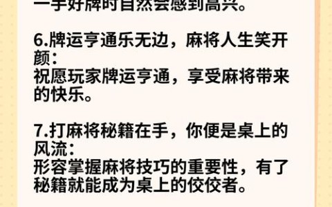 盘点一款“打哈麻将破解万能挂(确实是有挂)-知乎