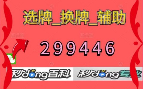 软件分享“小程序麻将有人开挂吗(确实是有挂)-知乎