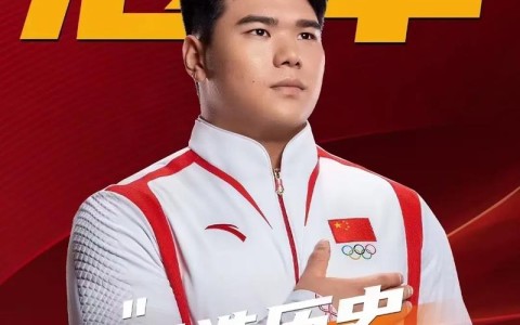奥运冠军级表演（奥运冠军视频）