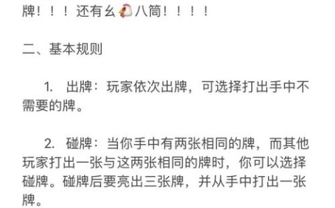 揭秘“贵阳捉鸡麻将怎么发现对方开挂(确实是有挂)-知乎