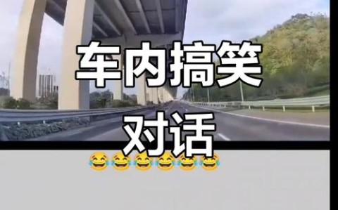 乌龙事件笑翻网友（乌龙事件表情图）