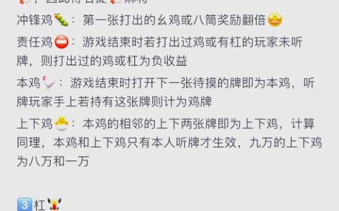 分享干货“贵阳捉鸡麻将软件怎么买”(详细透视教程)