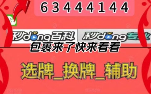 最新教程“微乐江西麻将别人开挂怎么看-详细开挂教程-知乎