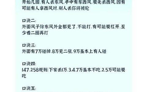 教程分享“打哈麻将开挂怎么弄”(详细透视教程)