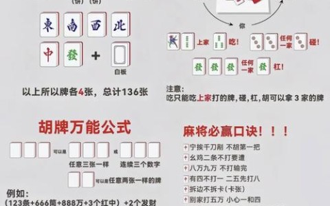 必看教程“雀友会潮汕麻将开挂怎么弄”(详细透视教程)