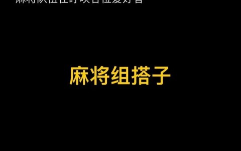 盘点攻略“山西扣点点有人开挂吗”详细开挂教程