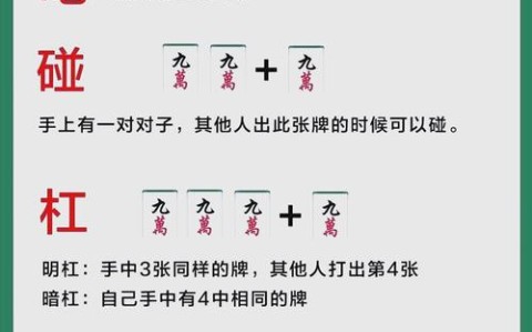 教程辅助“52麻将必胜软件开挂版”开挂安装教程
