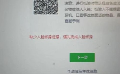 最新教程“微信小程序麻将开挂会封号吗”√确实真的有挂