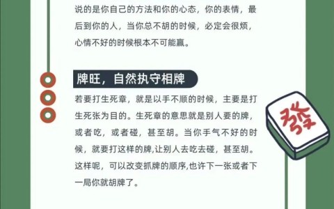 教程分享“胡乐麻将万能开挂神器-详细开挂教程-知乎