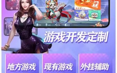 教程辅助!“吉林红十到底怎么开挂”√太坑了原来有挂