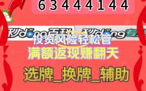 推荐一款“四川麻将可以开挂作弊吗”(其实是有挂)