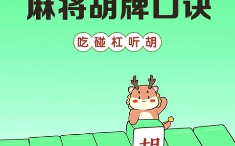 最新教程“微乐山西麻将开挂怎么弄”最新辅助详细教程