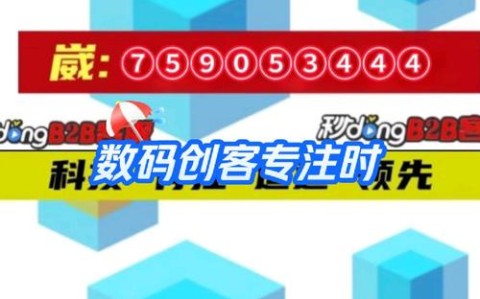 揭秘“微乐小程序麻将作弊开挂软件”(其实是有挂)