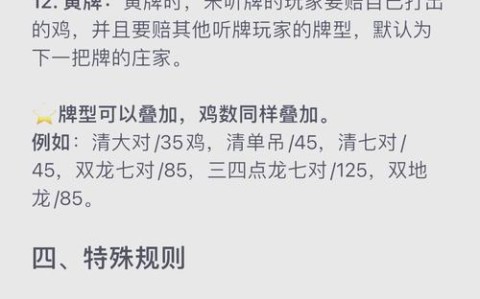 盘点攻略“微乐捉鸡麻将怎么装挂”果然有挂