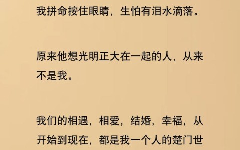 五年恋情终结（5年的恋爱意味着什么）